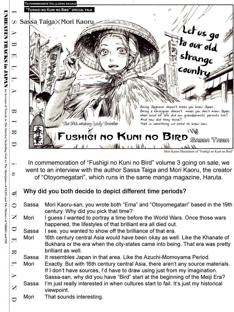 Page 44 Chapter 10 Fushigi no Kuni no Bird