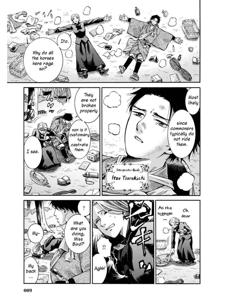Page 7 Chapter 10 Fushigi no Kuni no Bird
