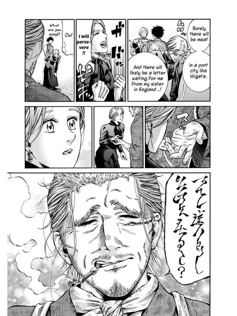 Page 9 Chapter 10 Fushigi no Kuni no Bird
