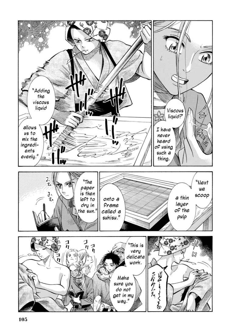 Page 13 Chapter 27 Fushigi no Kuni no Bird