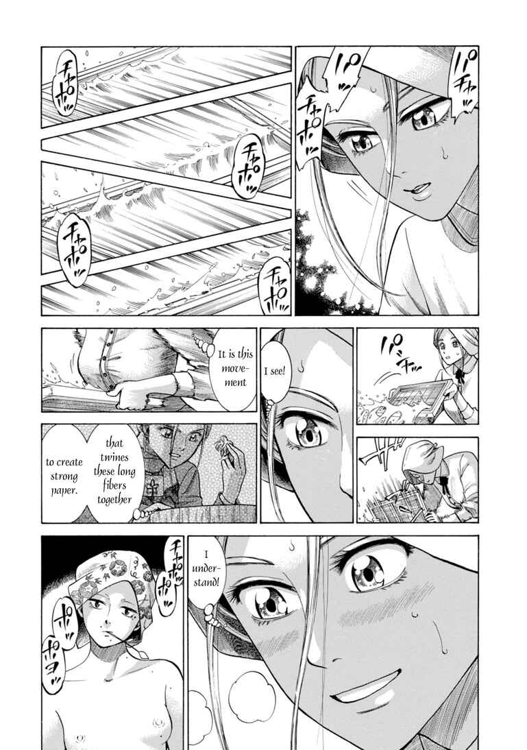 Page 21 Chapter 27 Fushigi no Kuni no Bird