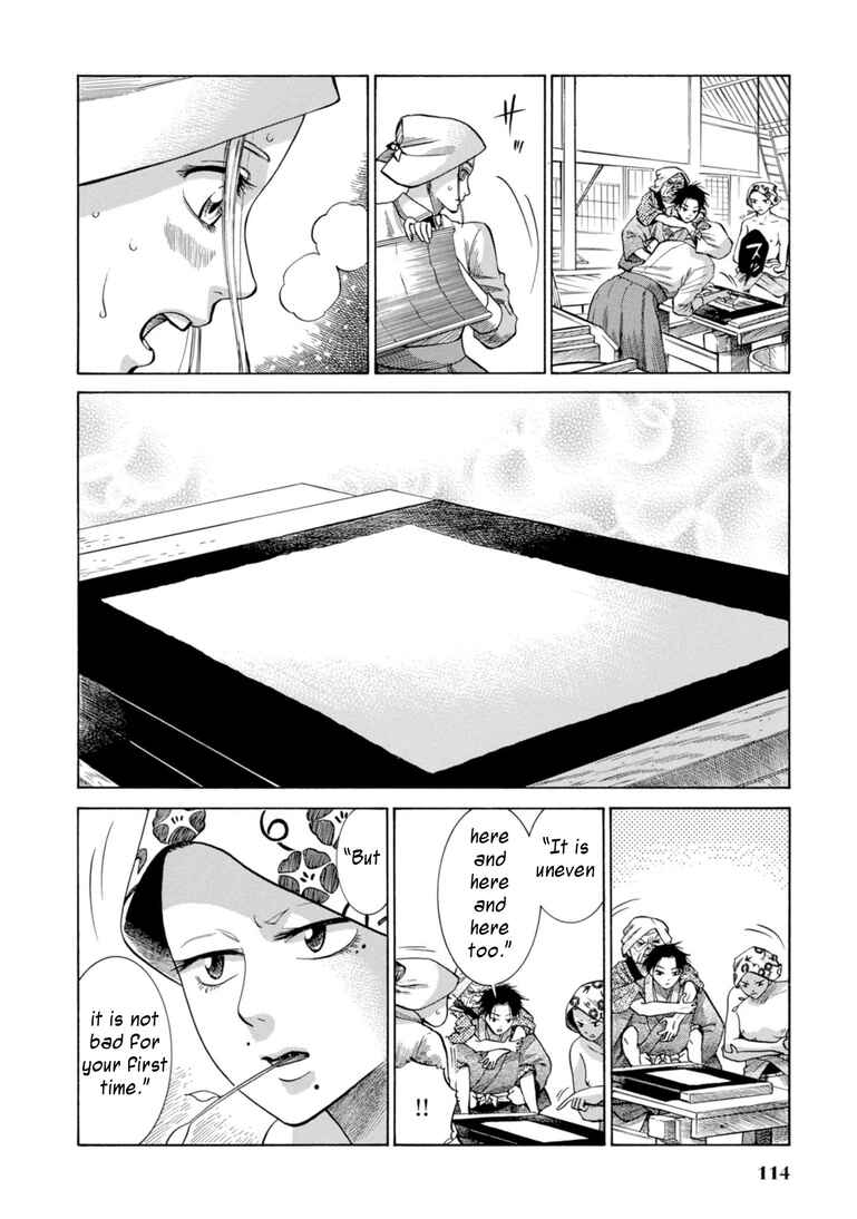 Page 22 Chapter 27 Fushigi no Kuni no Bird