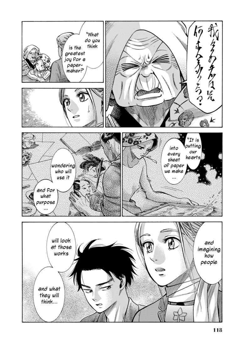 Page 26 Chapter 27 Fushigi no Kuni no Bird