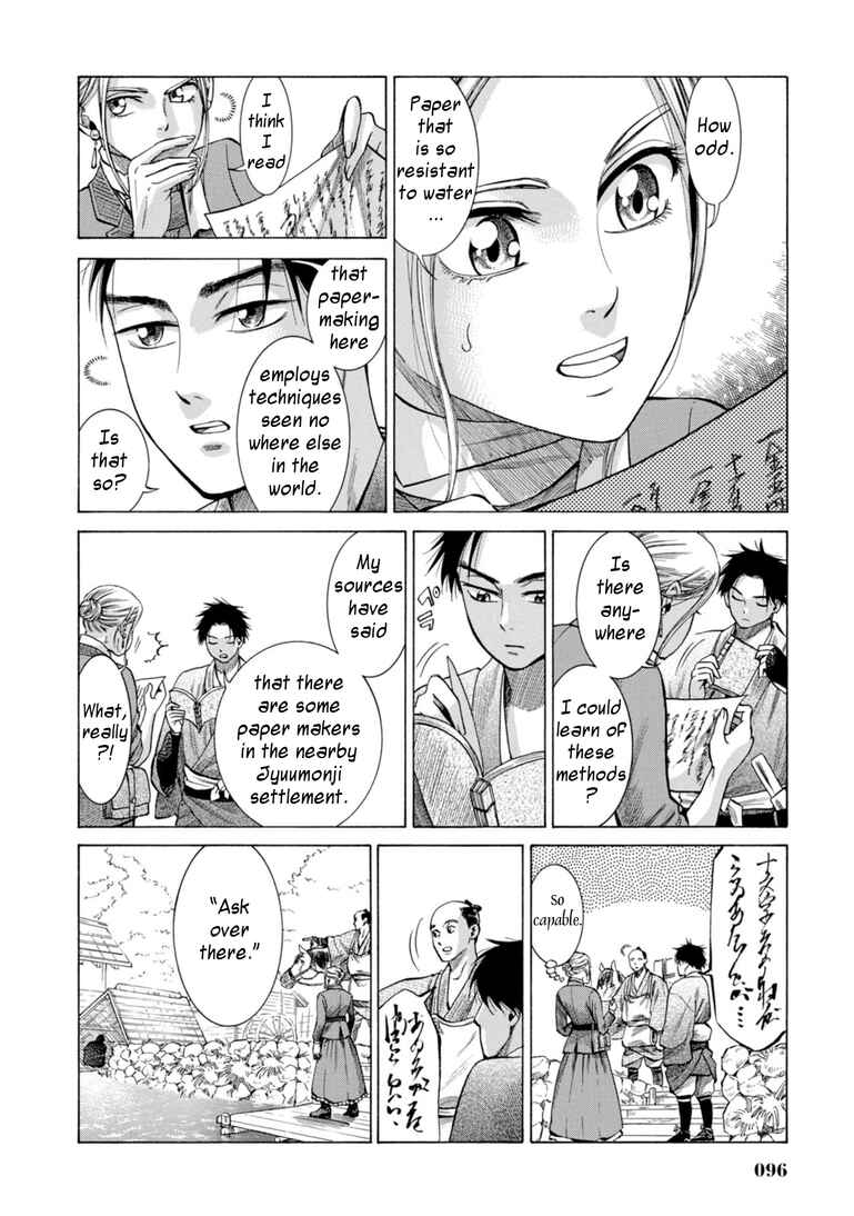 Page 4 Chapter 27 Fushigi no Kuni no Bird