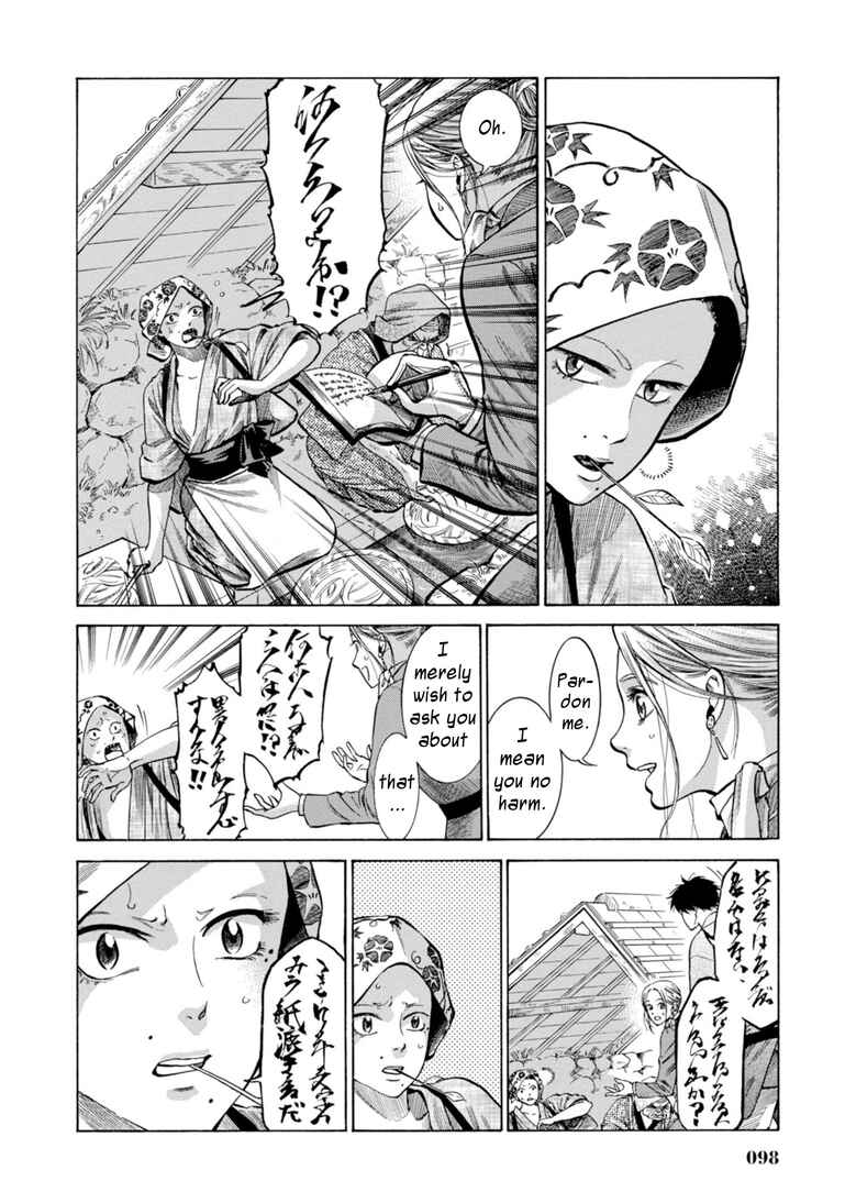 Page 6 Chapter 27 Fushigi no Kuni no Bird