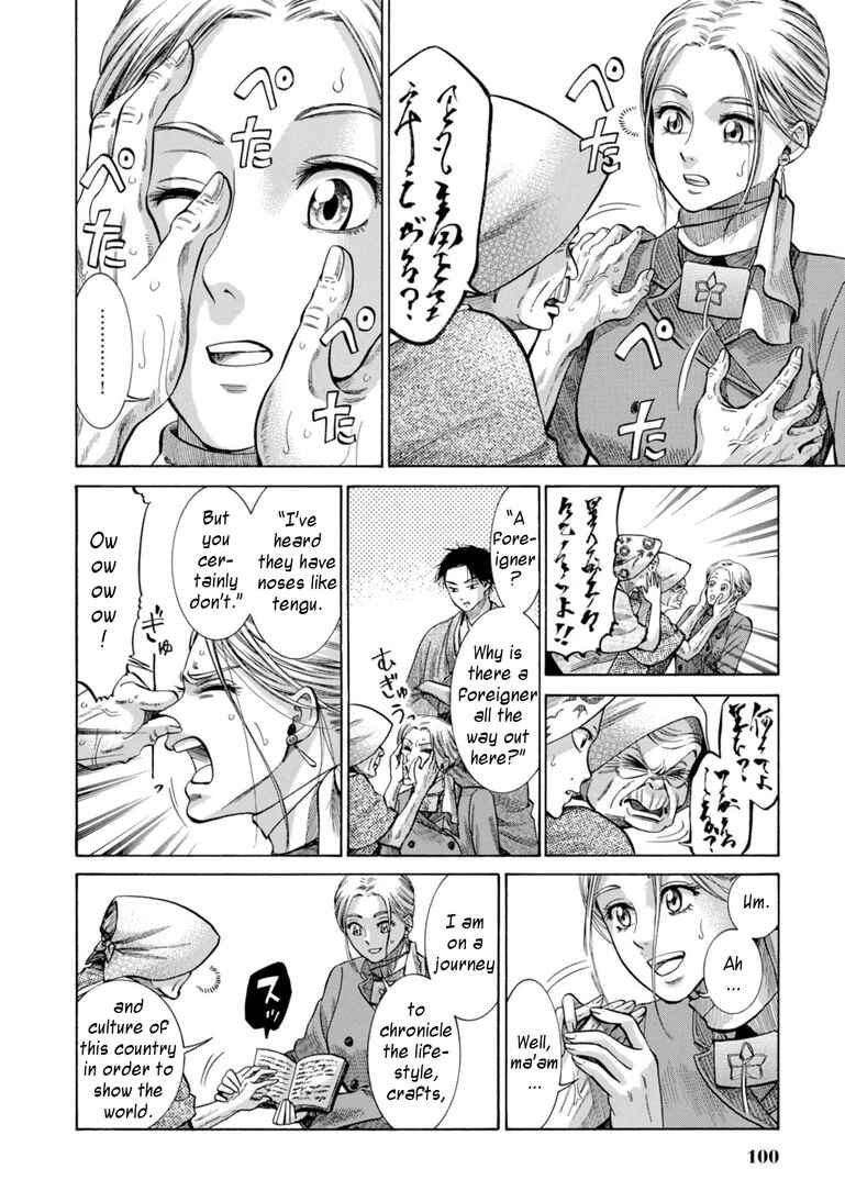 Page 8 Chapter 27 Fushigi no Kuni no Bird