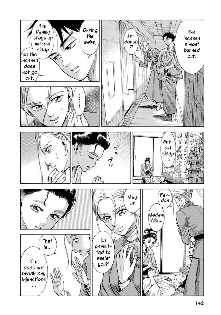 Page 18 Chapter 28 Fushigi no Kuni no Bird