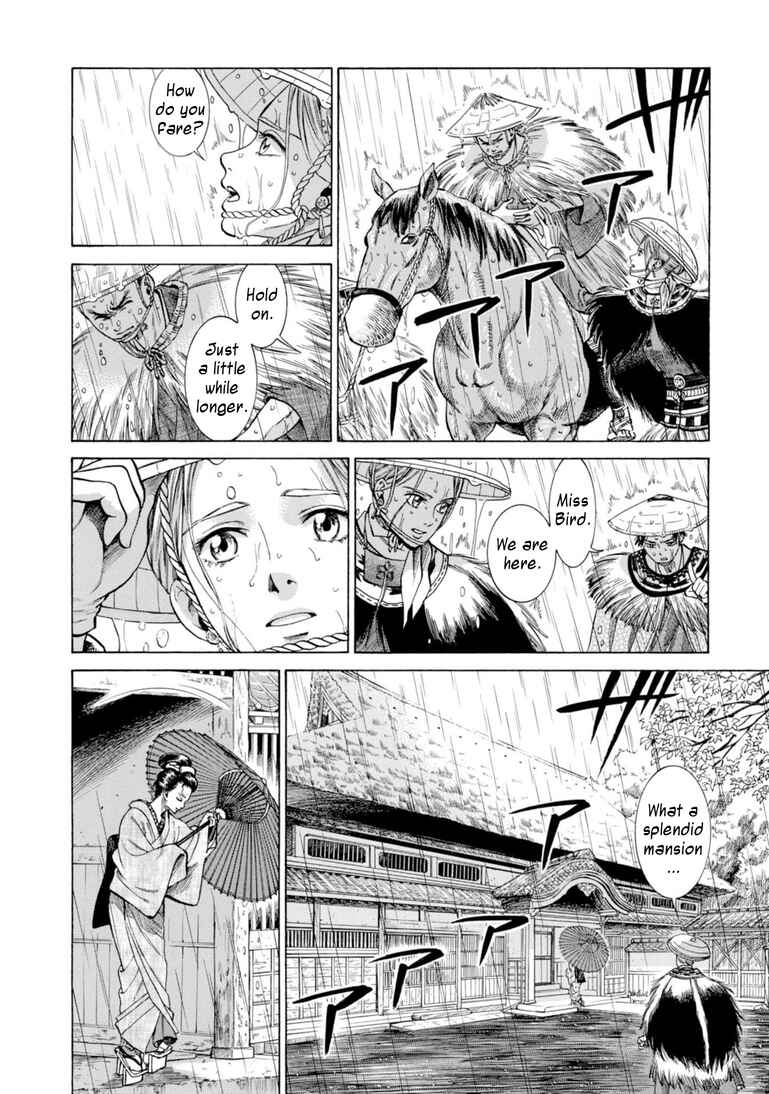 Page 2 Chapter 28 Fushigi no Kuni no Bird