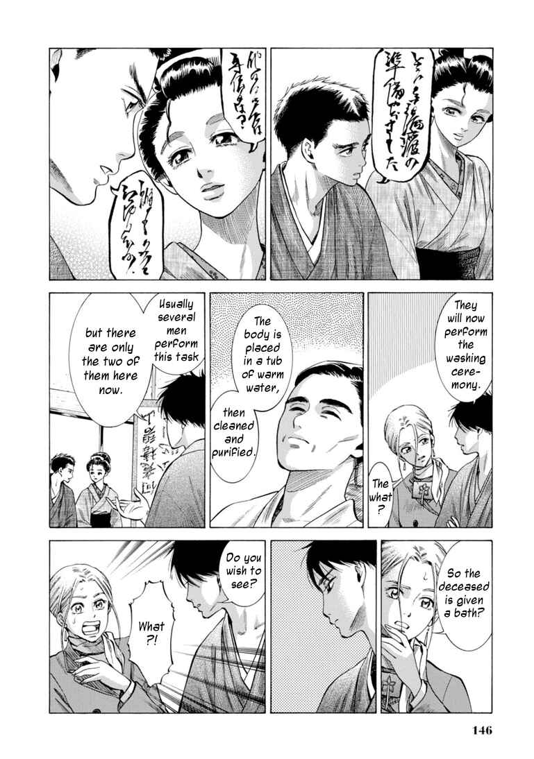 Page 22 Chapter 28 Fushigi no Kuni no Bird