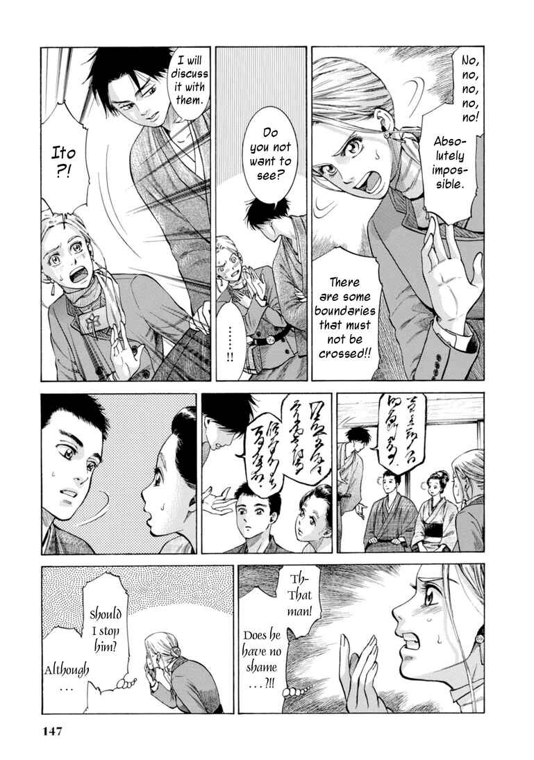 Page 23 Chapter 28 Fushigi no Kuni no Bird