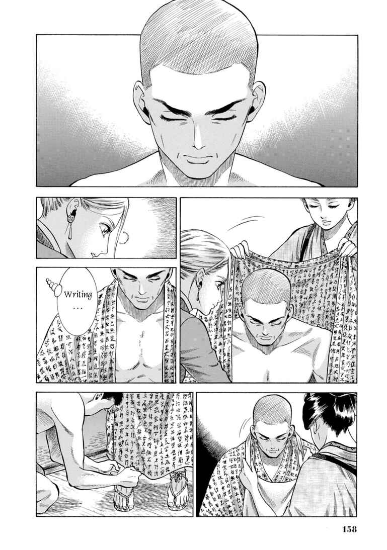 Page 34 Chapter 28 Fushigi no Kuni no Bird