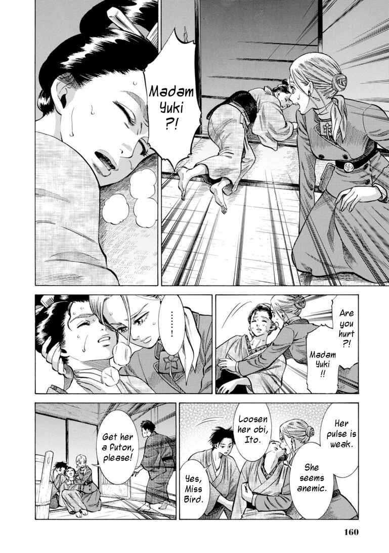 Page 36 Chapter 28 Fushigi no Kuni no Bird