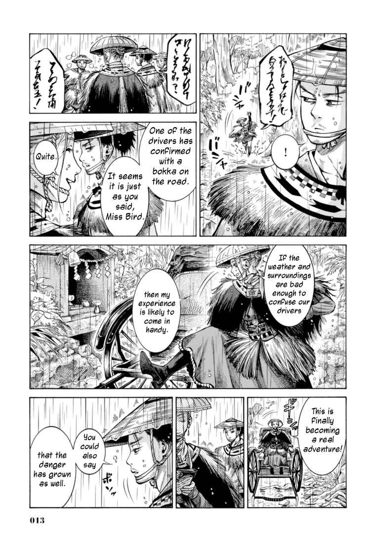 Page 12 Chapter 20 Fushigi no Kuni no Bird