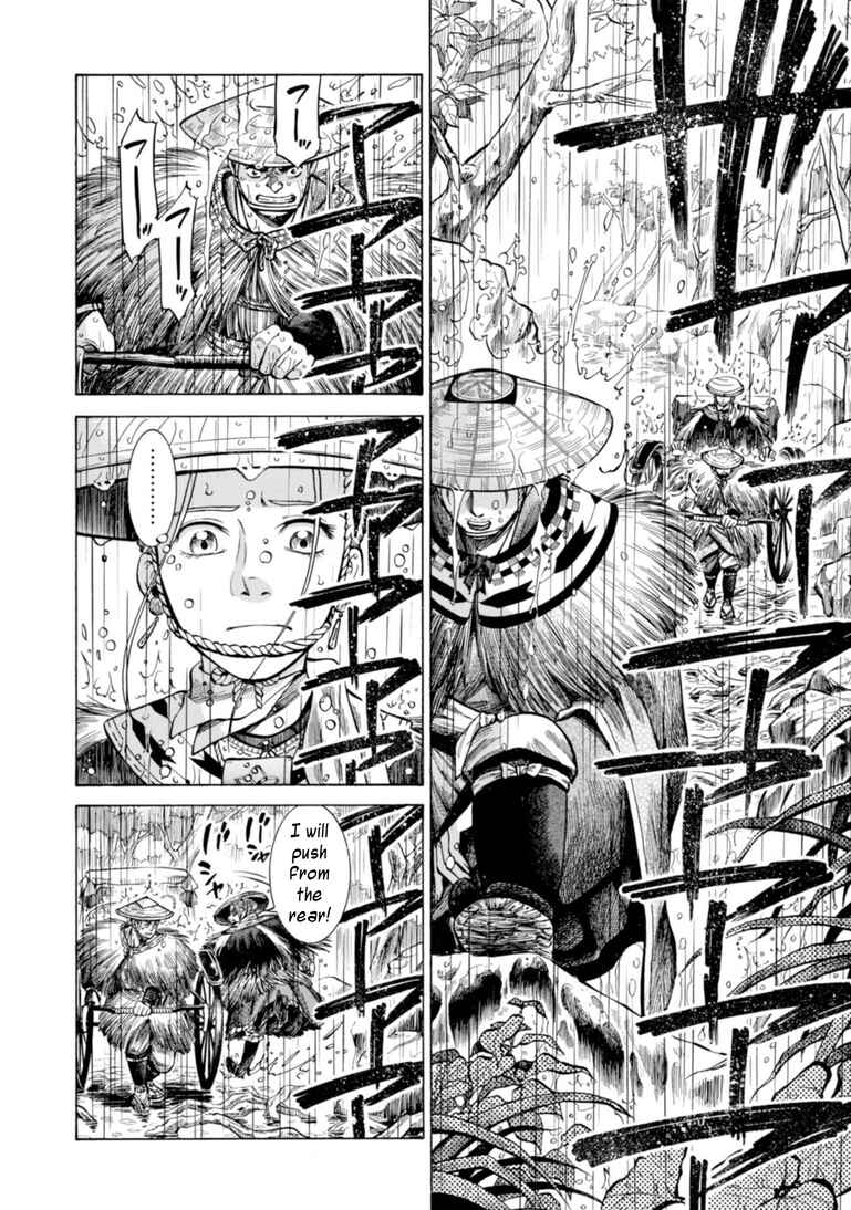 Page 13 Chapter 20 Fushigi no Kuni no Bird
