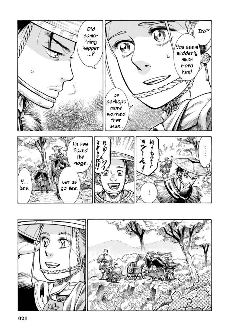 Page 20 Chapter 20 Fushigi no Kuni no Bird