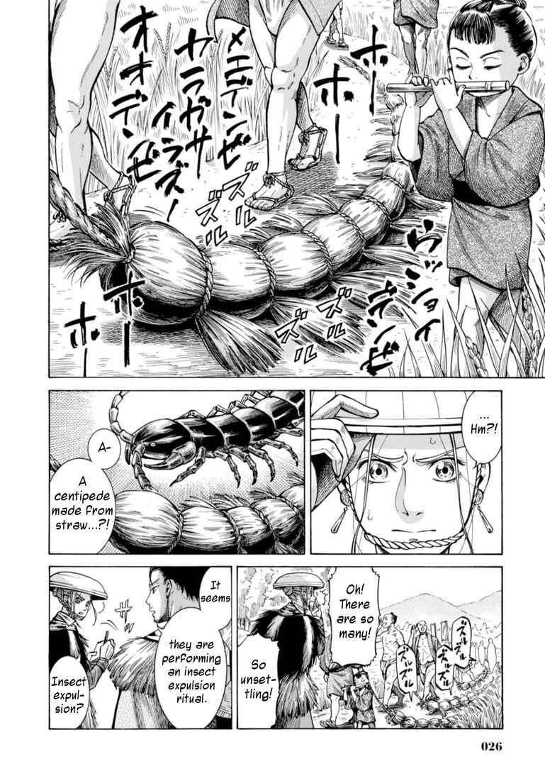 Page 24 Chapter 20 Fushigi no Kuni no Bird