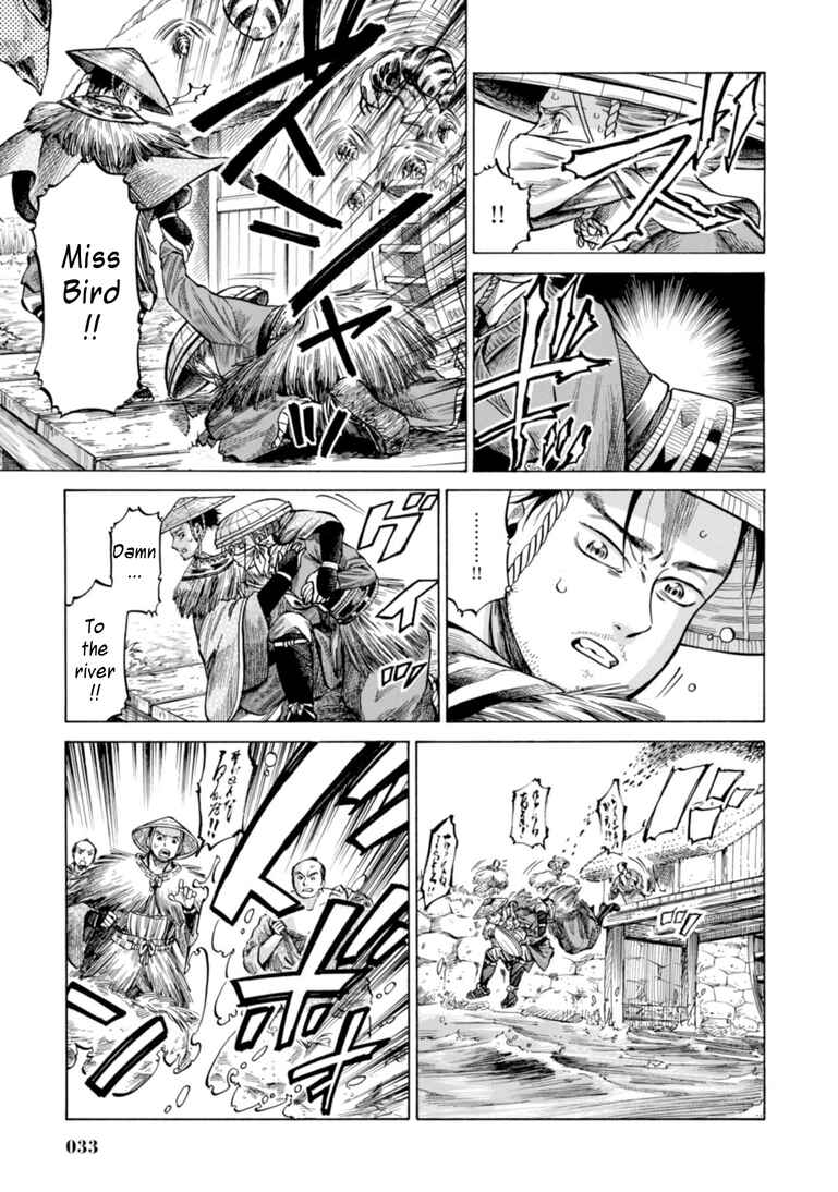 Page 31 Chapter 20 Fushigi no Kuni no Bird