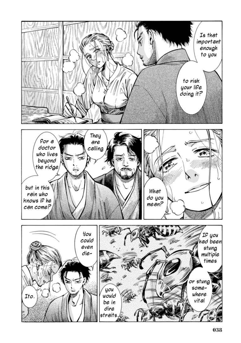 Page 36 Chapter 20 Fushigi no Kuni no Bird