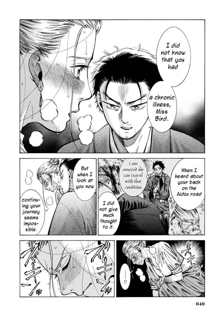 Page 38 Chapter 20 Fushigi no Kuni no Bird