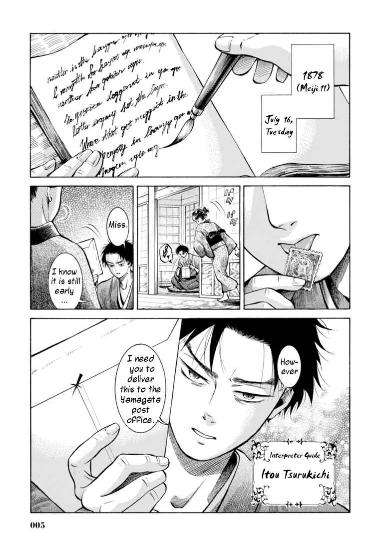 Page 4 Chapter 20 Fushigi no Kuni no Bird