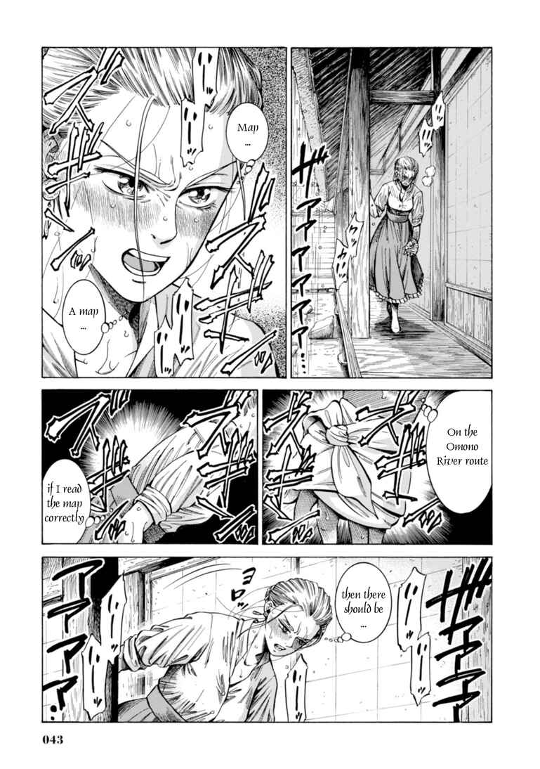 Page 41 Chapter 20 Fushigi no Kuni no Bird