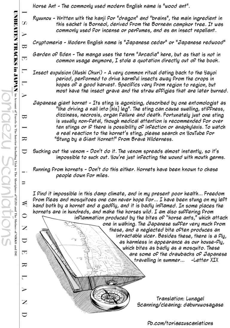 Page 43 Chapter 20 Fushigi no Kuni no Bird