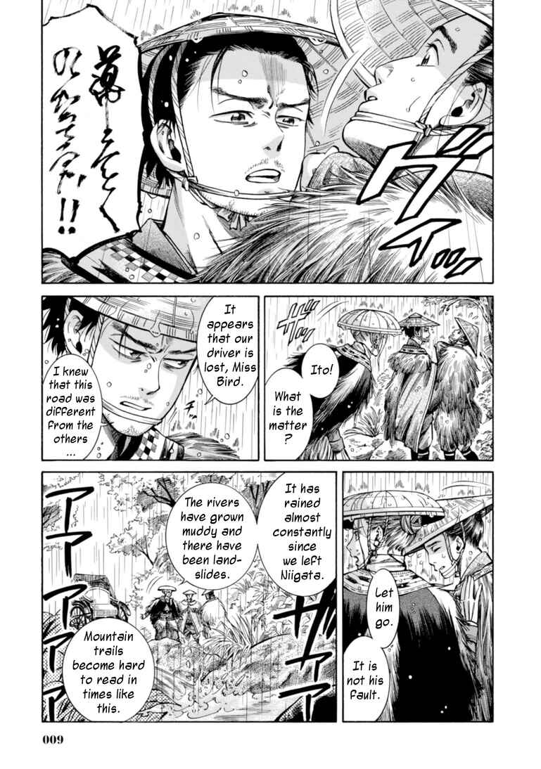 Page 8 Chapter 20 Fushigi no Kuni no Bird