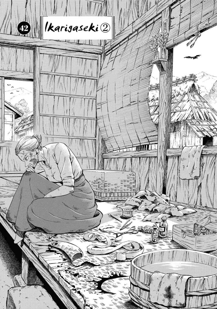 Page 1 Chapter 42 Fushigi no Kuni no Bird