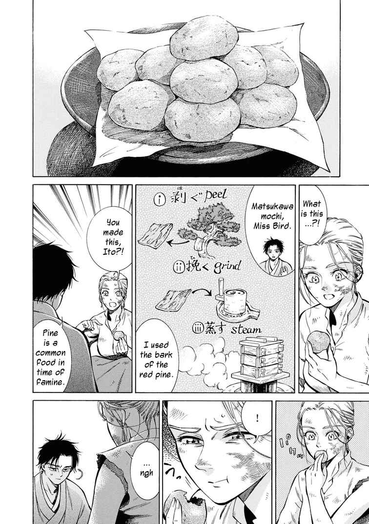 Page 10 Chapter 42 Fushigi no Kuni no Bird
