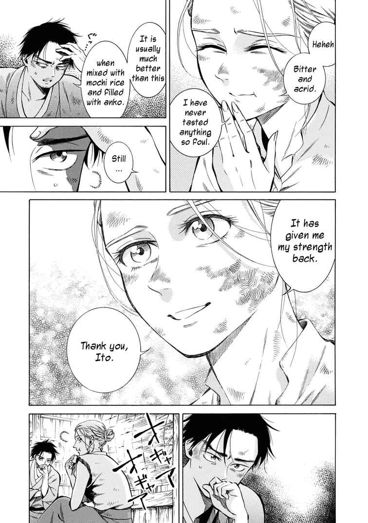 Page 11 Chapter 42 Fushigi no Kuni no Bird