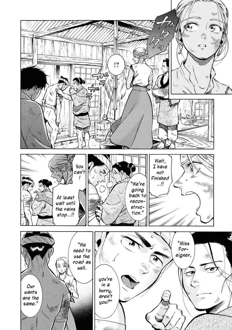 Page 14 Chapter 42 Fushigi no Kuni no Bird