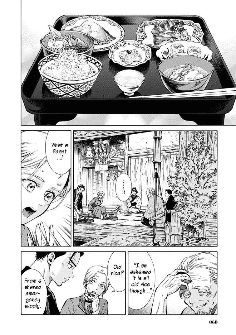 Page 22 Chapter 42 Fushigi no Kuni no Bird