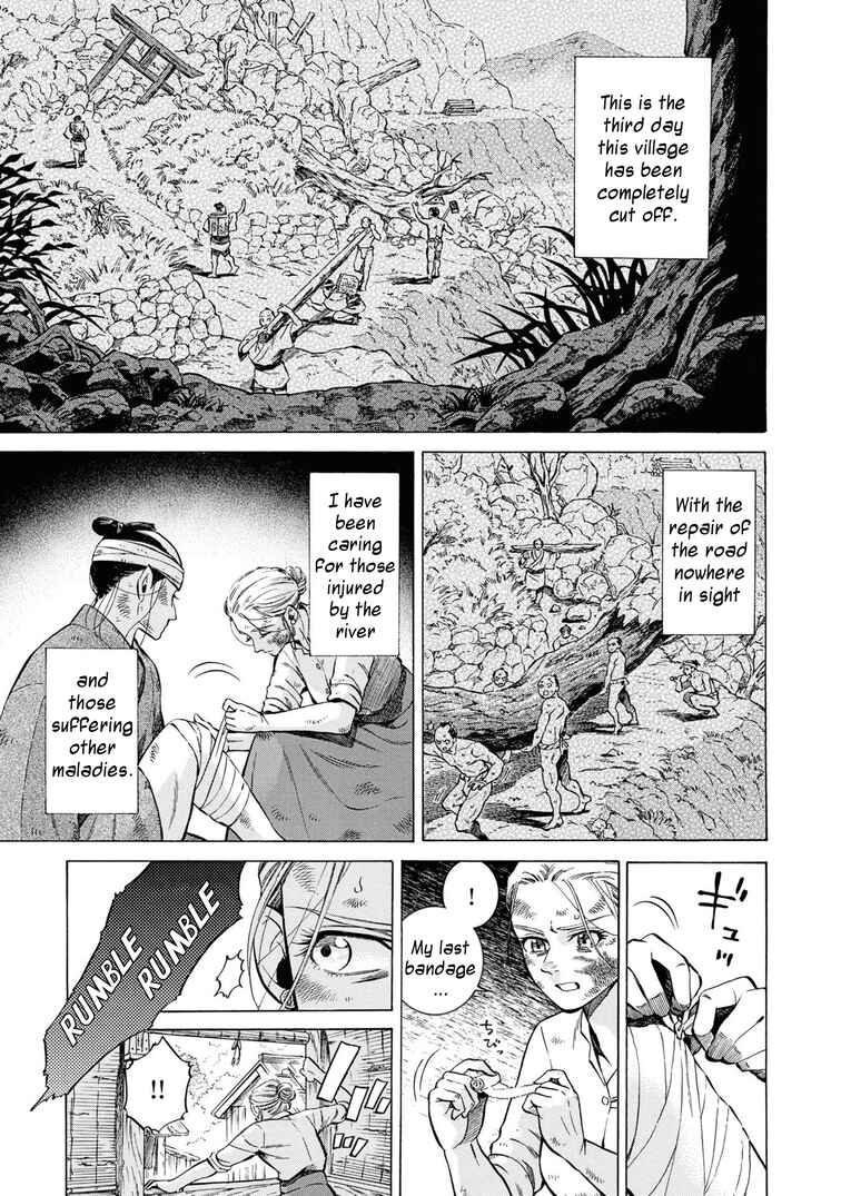 Page 3 Chapter 42 Fushigi no Kuni no Bird