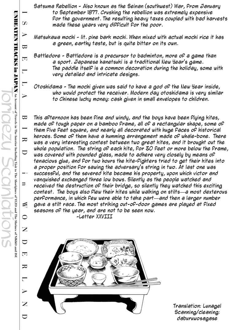 Page 31 Chapter 42 Fushigi no Kuni no Bird