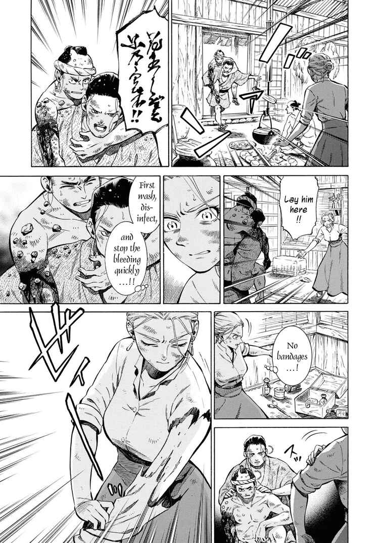 Page 5 Chapter 42 Fushigi no Kuni no Bird