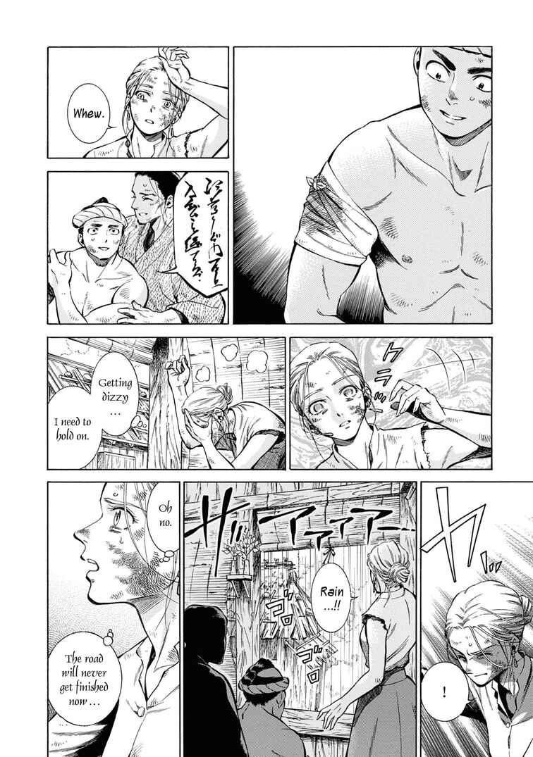 Page 6 Chapter 42 Fushigi no Kuni no Bird