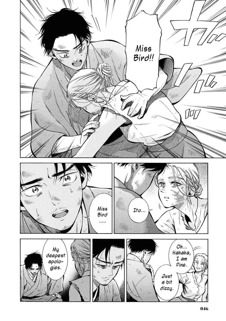 Page 8 Chapter 42 Fushigi no Kuni no Bird