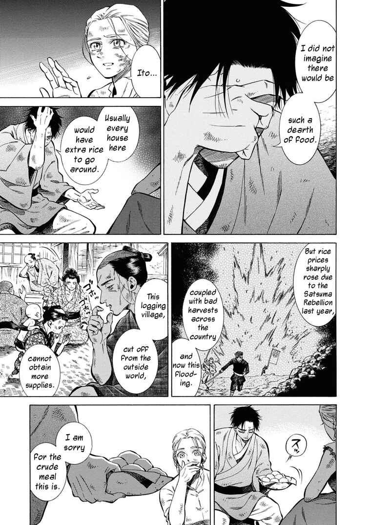 Page 9 Chapter 42 Fushigi no Kuni no Bird