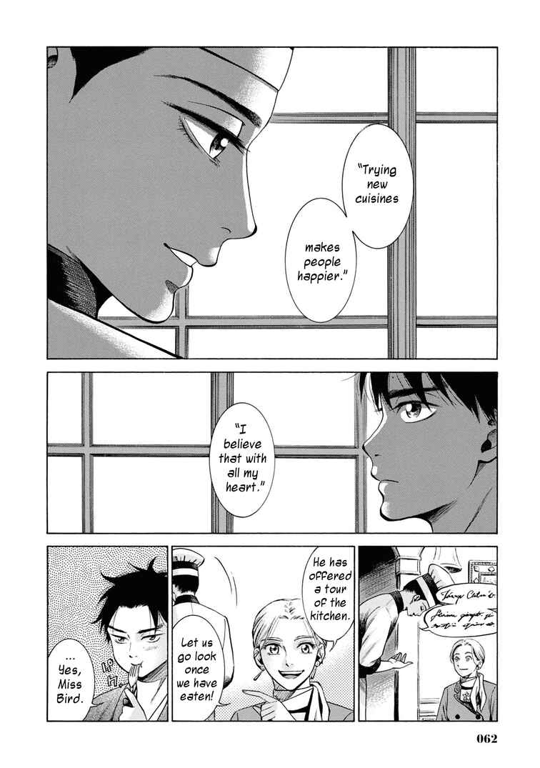Page 16 Chapter 31 Fushigi no Kuni no Bird