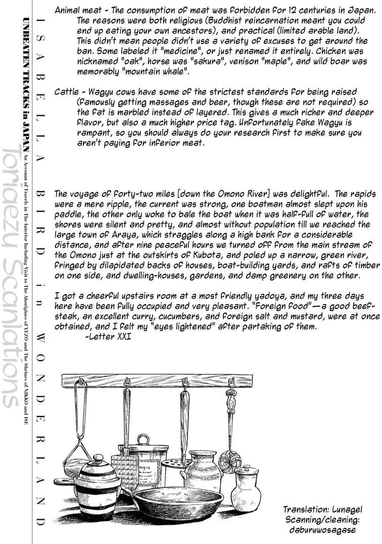 Page 23 Chapter 31 Fushigi no Kuni no Bird