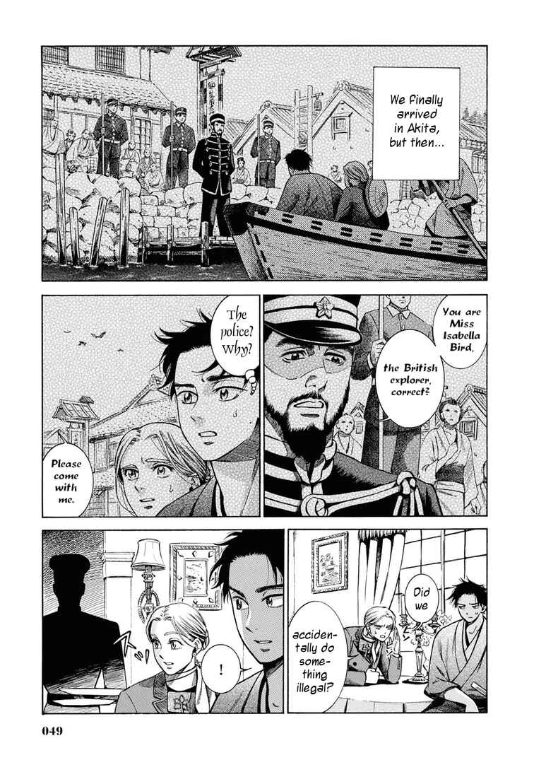 Page 3 Chapter 31 Fushigi no Kuni no Bird