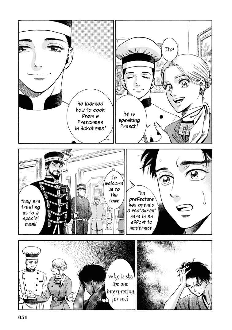 Page 5 Chapter 31 Fushigi no Kuni no Bird