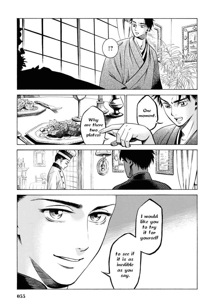 Page 9 Chapter 31 Fushigi no Kuni no Bird