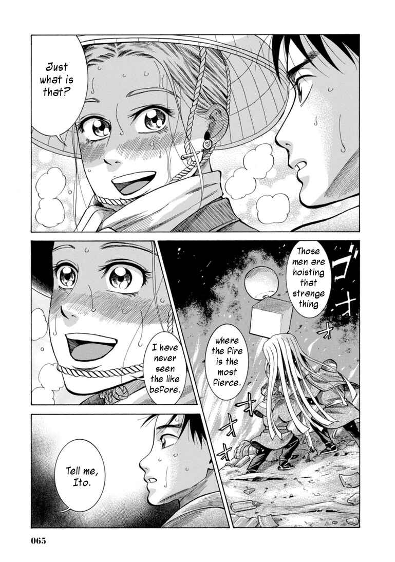 Page 14 Chapter 26 Fushigi no Kuni no Bird