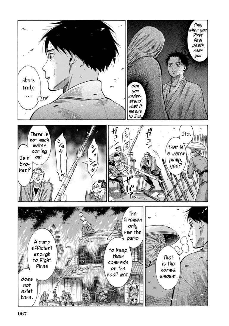 Page 16 Chapter 26 Fushigi no Kuni no Bird