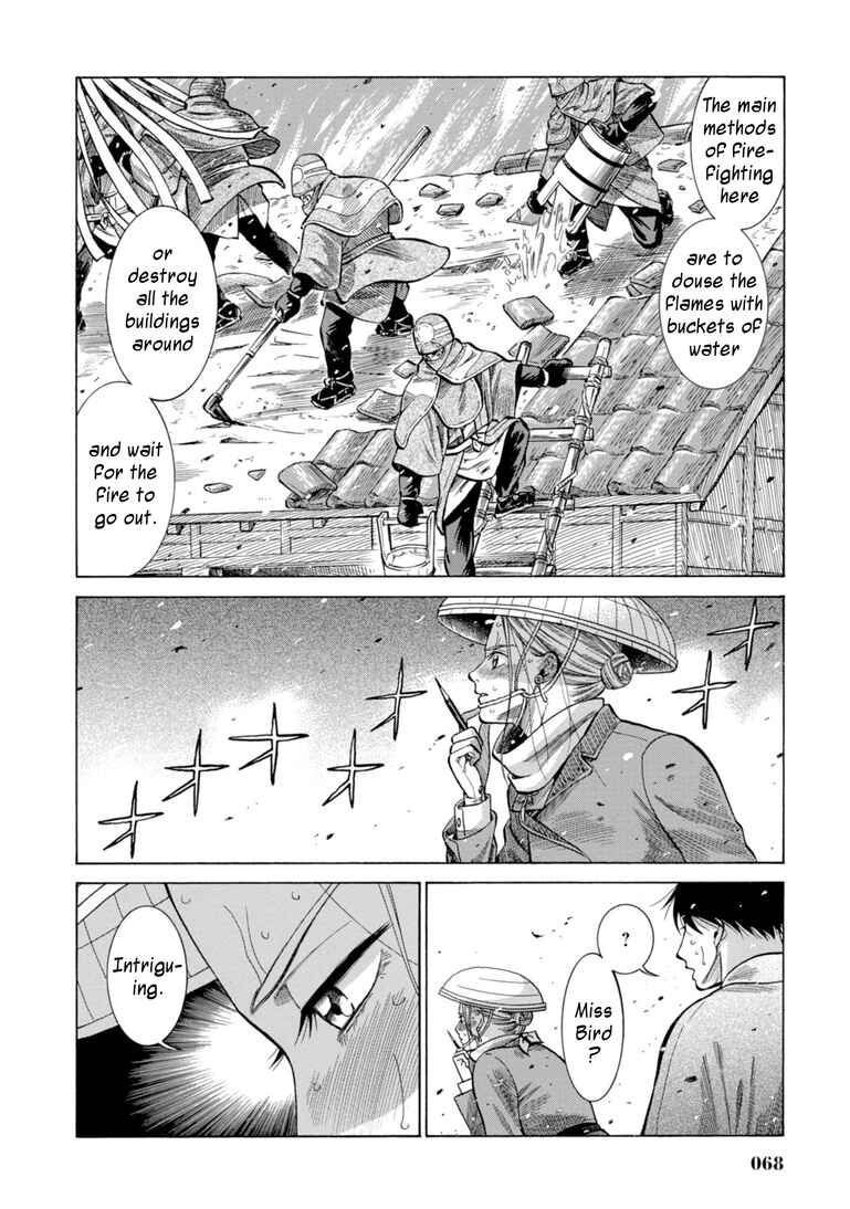 Page 17 Chapter 26 Fushigi no Kuni no Bird