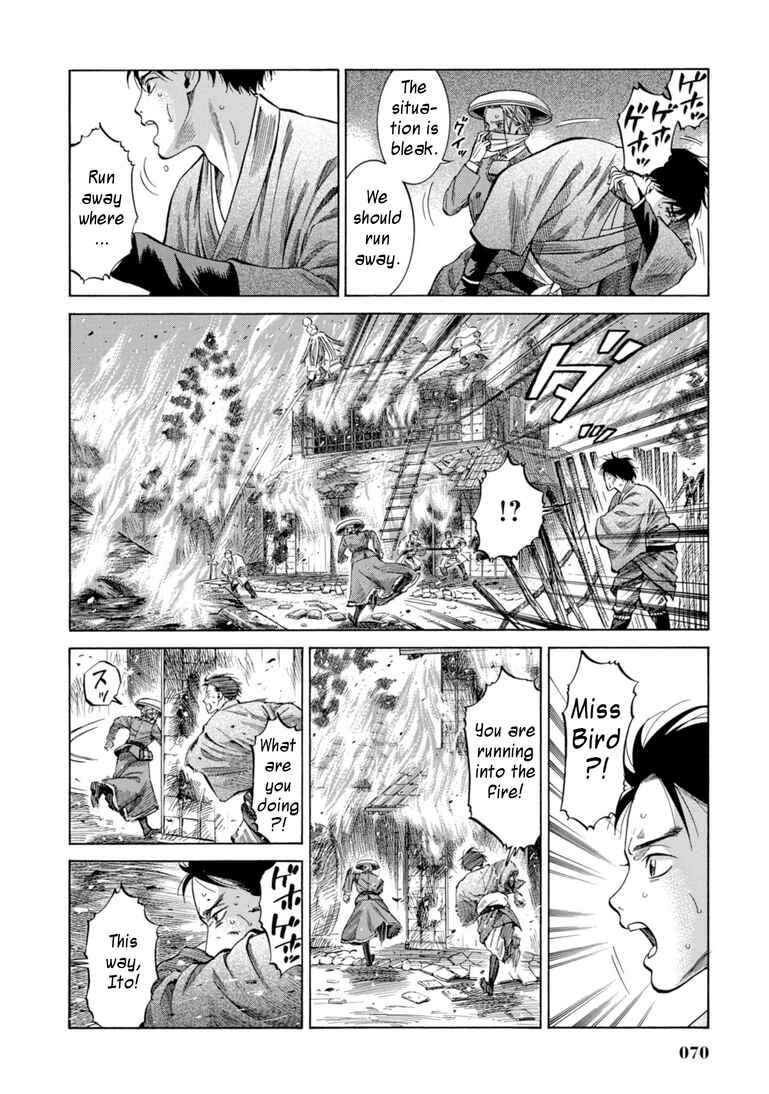 Page 19 Chapter 26 Fushigi no Kuni no Bird