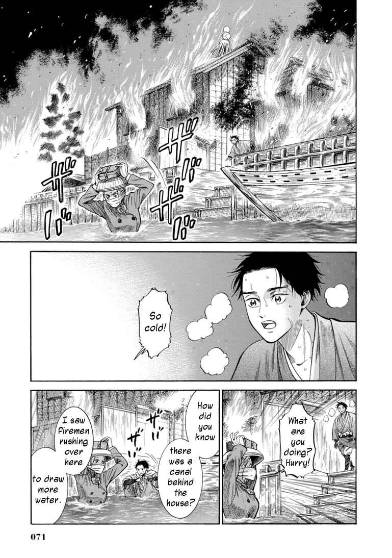 Page 20 Chapter 26 Fushigi no Kuni no Bird