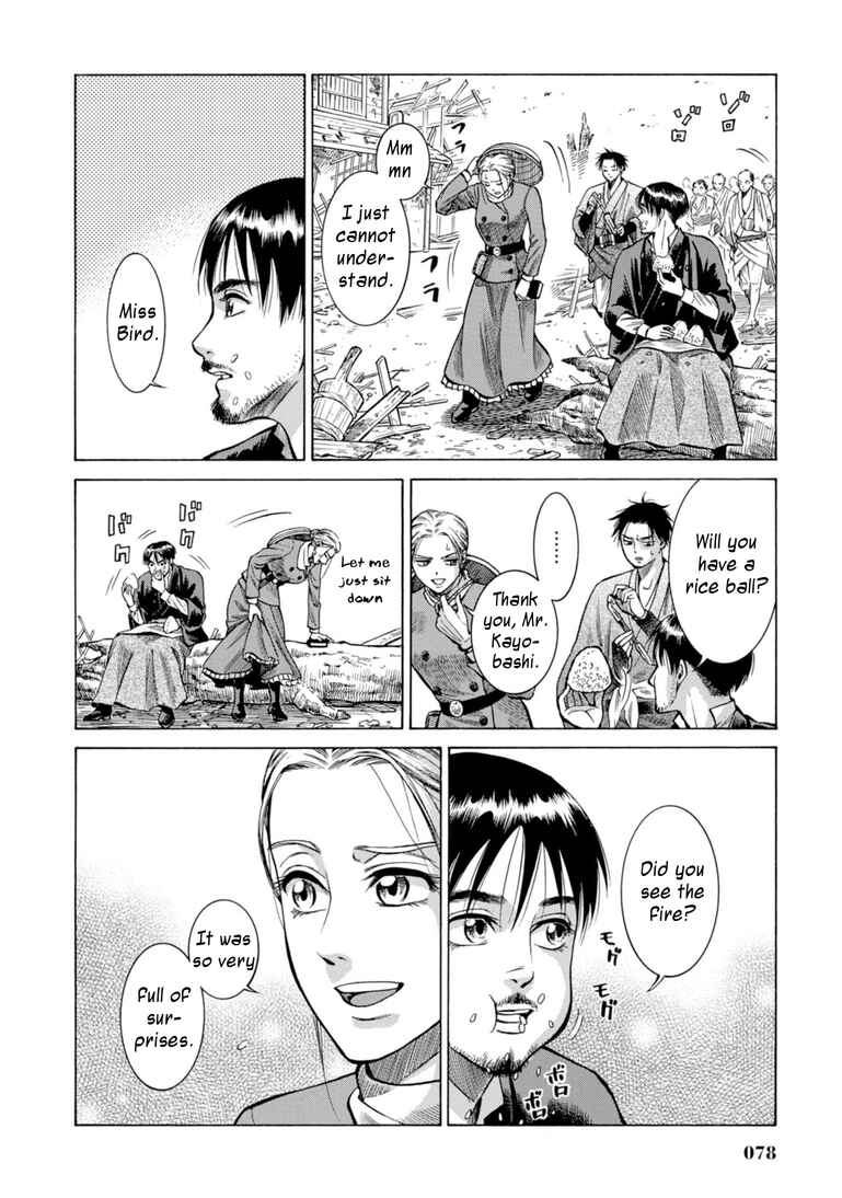 Page 27 Chapter 26 Fushigi no Kuni no Bird