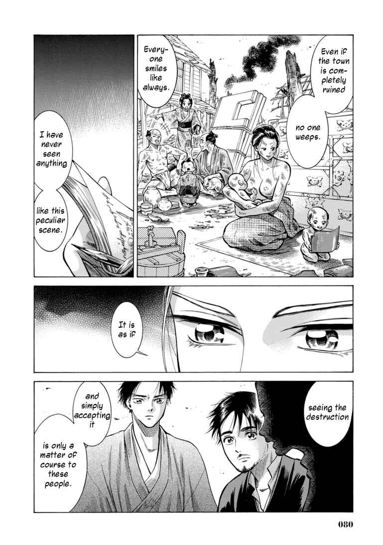 Page 29 Chapter 26 Fushigi no Kuni no Bird